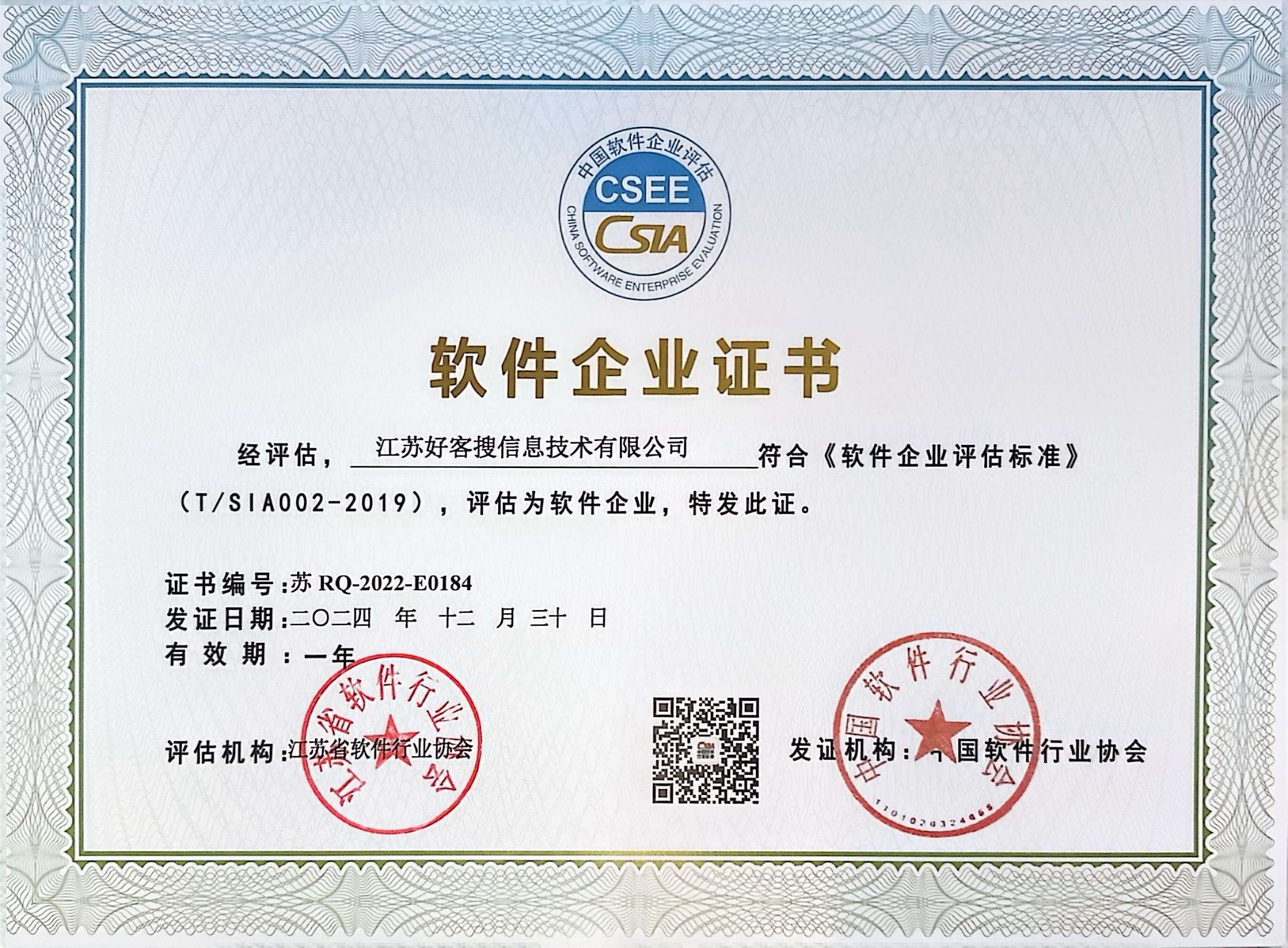 屯溪关键词排名怎么做?